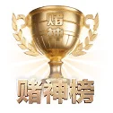 球友会 APP 界面